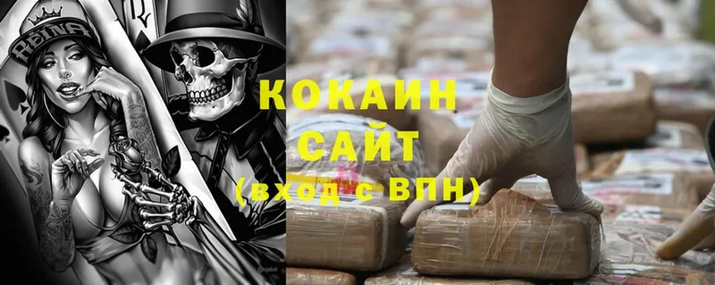 Cocaine 97%  Балашиха 